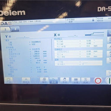 220 Ton x 165” CNC Hydraulic Press Brake – DA53T | 4+1 Axis | Servo Driven | Laser Safety